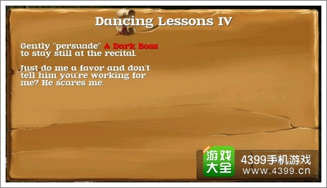 被尘封的故事黑暗之王