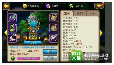 我叫MT2新版本