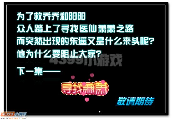 热血精灵派狂暴的魔神