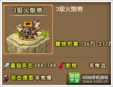 勇者守卫军防御塔介绍 萌塔一览无余