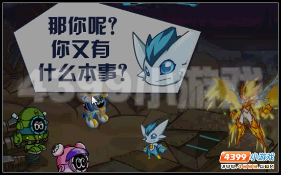赛尔号罗杰日记 神谕降临