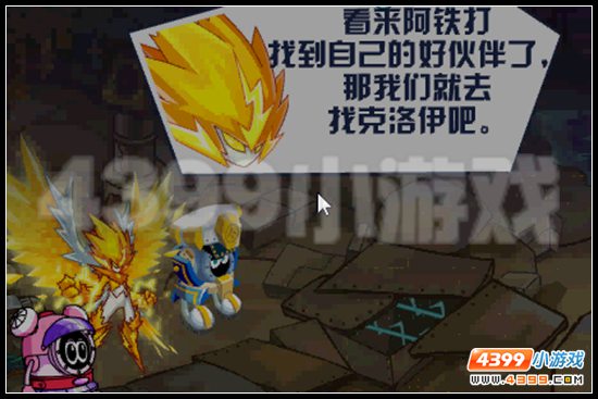 赛尔号罗杰日记 神谕降临