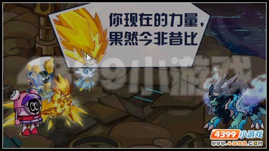 赛尔号罗杰日记 神谕降临