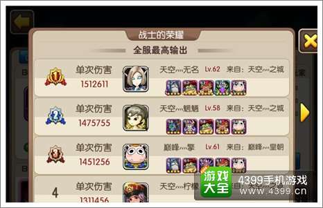 我叫MT2公会副本