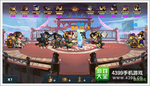 撞击吧三国