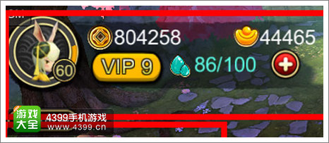 众妖之怒角色基本信息