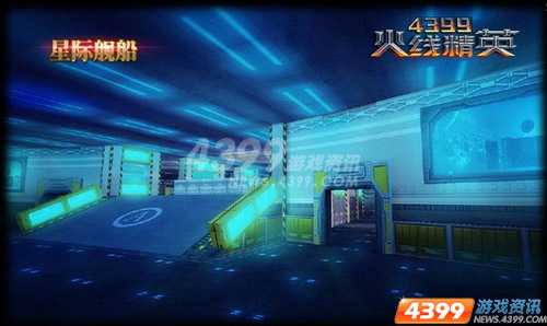 全新地图 4399火线精英生化水晶新战场上线