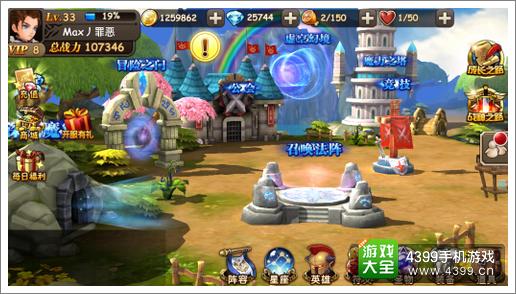 魔力时代装备怎么得