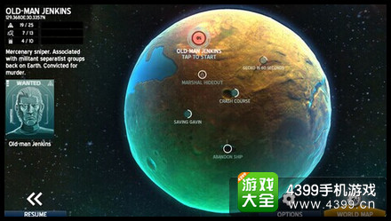 太空刑警
