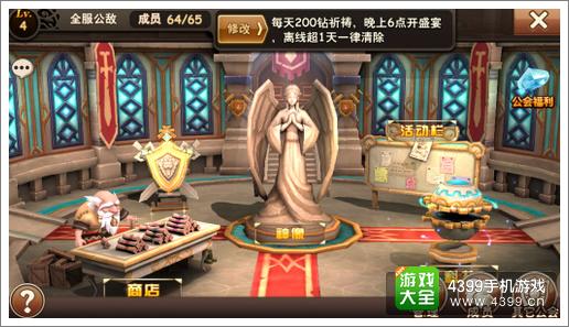 魔力时代钻石怎么得