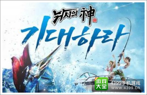 钓鱼发烧友