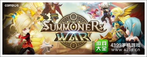 魔灵召唤天空之役