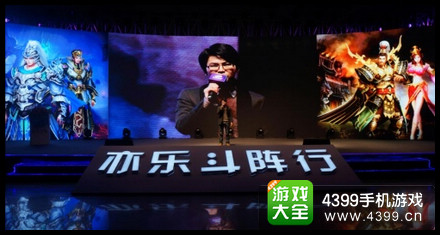 亦乐互动