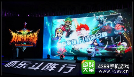 亦乐互动