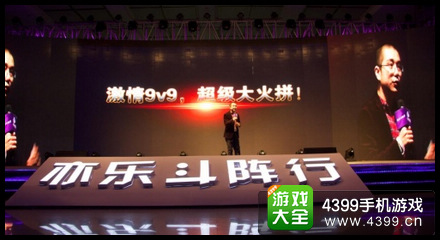 亦乐互动