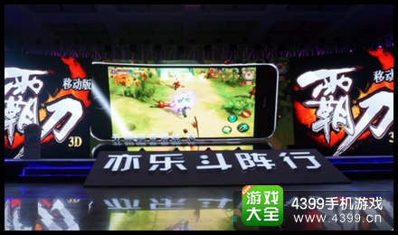 亦乐互动