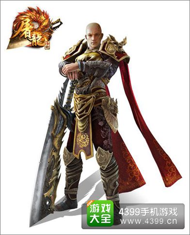 屠龙屠龙职业战士