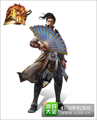 屠龙屠龙职业道士