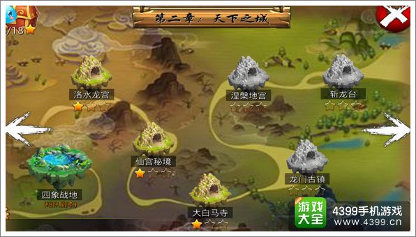 仙侠奇缘手游新手攻略 新手入门必看小技巧