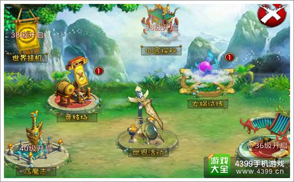 仙侠奇缘手游新手攻略 新手入门必看小技巧