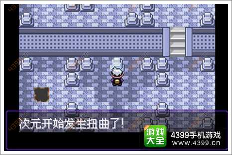 口袋妖怪感恩之花