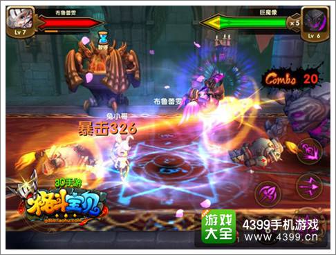 格斗宝贝