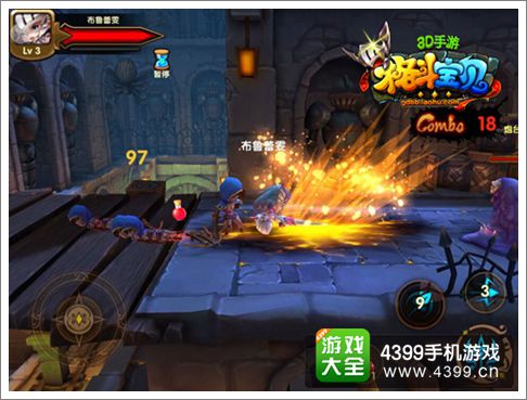格斗宝贝