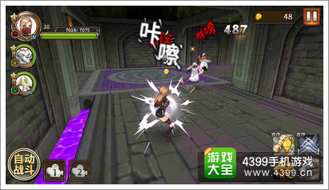 猎魔通缉令完美的曲线