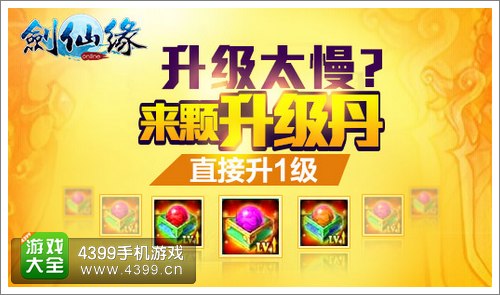 剑灵传奇