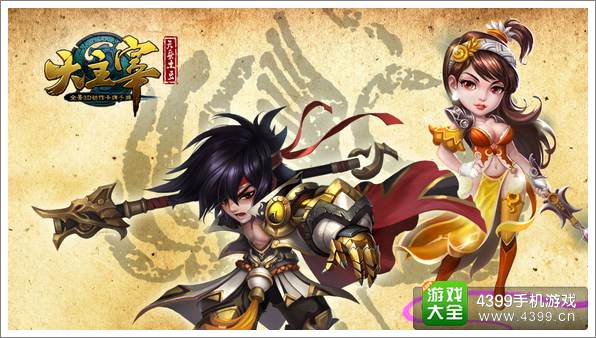 精诚之作 最热小说《大主宰》同名手游研发团队探秘