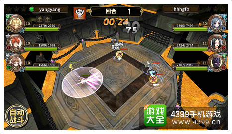 猎魔通缉令熔岩上的角斗场