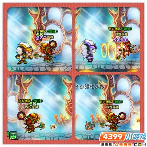  大闹天庭篇V15.0版本更新公告