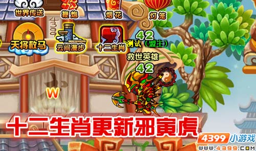  大闹天庭篇V15.0版本更新公告