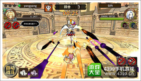 猎魔通缉令利刃袭来细腻写实