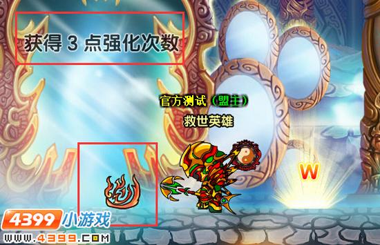  大闹天庭篇昆仑山十二生肖邪寅虎副本攻略
