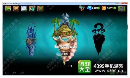 植物大战僵尸2新地图沙滩即将上线 细节曝光