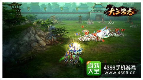 大三国志手游