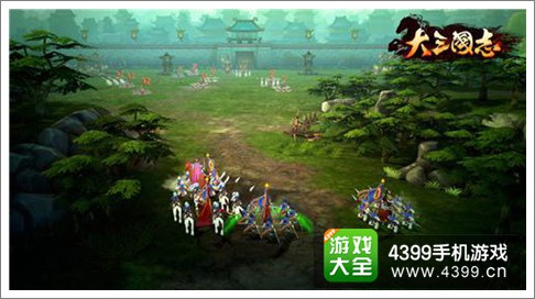 大三国志手游