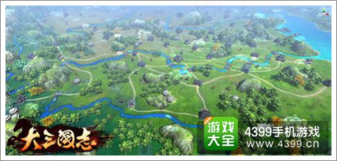 大三国志手游