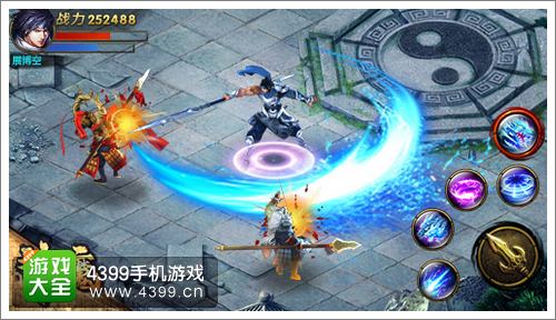 神魔