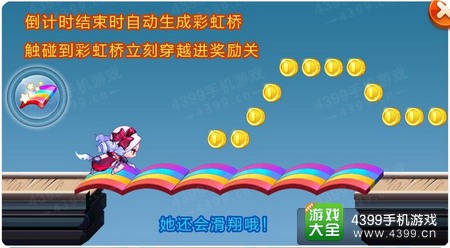 天天酷跑暗夜宝贝技能