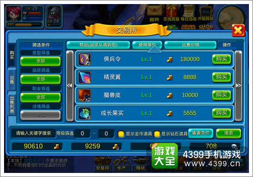 寒灵之剑