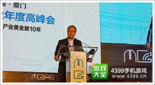 完美世界CEO萧泓