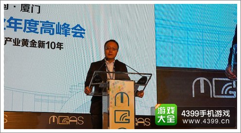 完美世界CEO萧泓