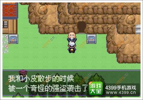 口袋妖怪漆黑的魅影世界地图