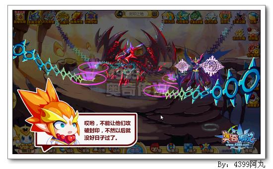 奥奇传说危机魔兽解封