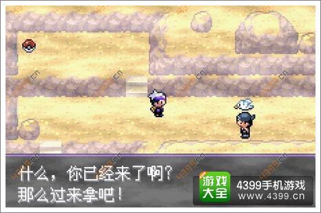 口袋妖怪漆黑的魅影世界地图