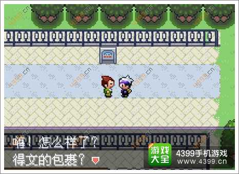口袋妖怪漆黑的魅影世界地图