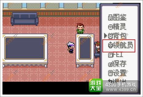 口袋妖怪漆黑的魅影世界地图