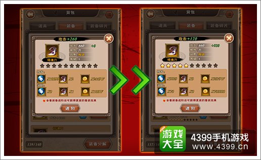 我是死神好玩吗